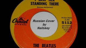 The Beatles - I saw Her Standing There (Russian Cover by Nailskey)