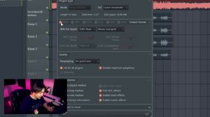 КАК СОХРАНИТЬ ТРЕК по дорожкам В FL STUDIO ДЛЯ ПОСЛЕДУЮЩЕГО СВЕДЕНИЯ?