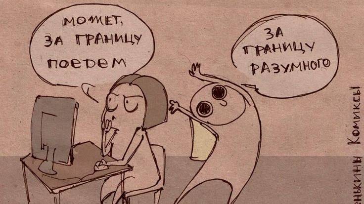 Голос разума. смотреть онлайн