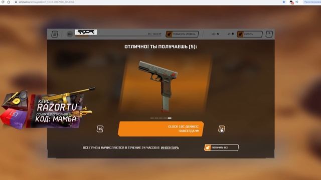 ОТКРЫВАЮ 140 КЕЙСОВ АРМАГЕДДОН ВАРФЕЙС!ВЫБИЛ КУЧУ ОРУЖИЯ И СКИНОВ WARFACE!САМЫЙ БОЛЬШОЙ ОПЕНКЕЙС! смотреть онлайн