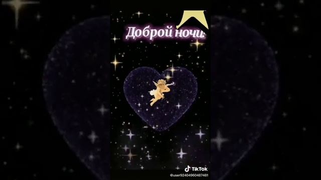 pozitiv TV Спокойной,ночи.🌹🌹🌹🔥🤦🖐️ смотреть онлайн