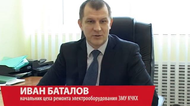 РАБОЧИЕ 2 электромонтер 2 03 2014 смотреть онлайн