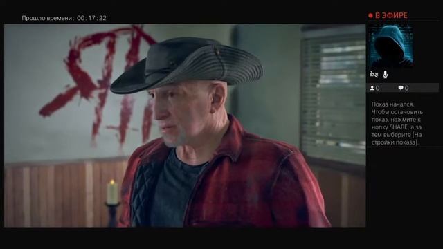 Стрим Days gone #9 смотреть онлайн