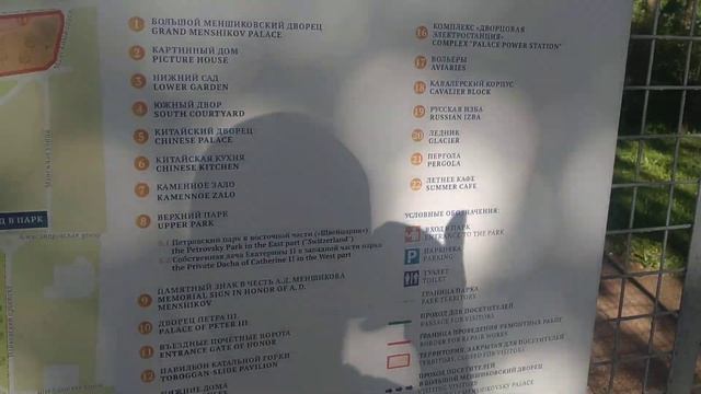 Ораниенбаум парк смотреть онлайн
