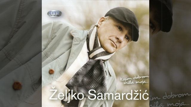 Ne Žalim смотреть онлайн