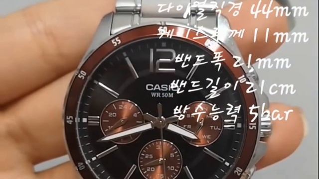 CASIO MTP 1374 Watch