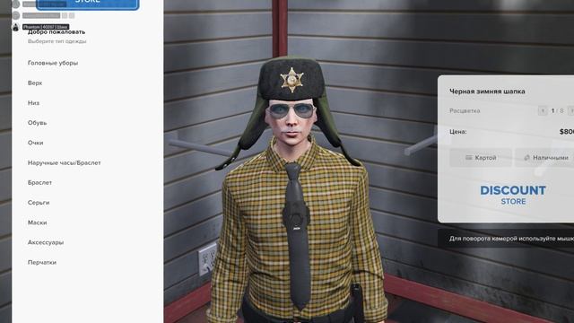 ДМ 1) мой статик 111708 2) статик нарушителя 117723 3)ВРЕМЯ 00:38 ДАТА 30.01.2025