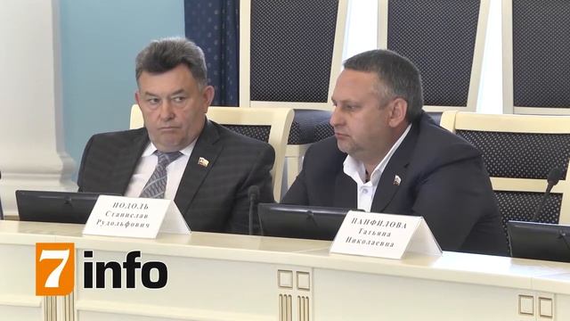 Правительственный час в Рязанской областной Думе смотреть онлайн