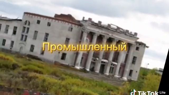 Заброшенные города во время ссср смотреть онлайн