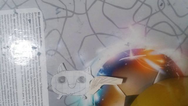 Мультик со смыслом (нет)