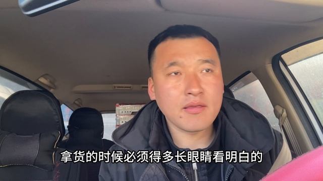 236拿两箱粑粑干有烂的，批发商一番话，小龙把水果扔地下就走 смотреть онлайн