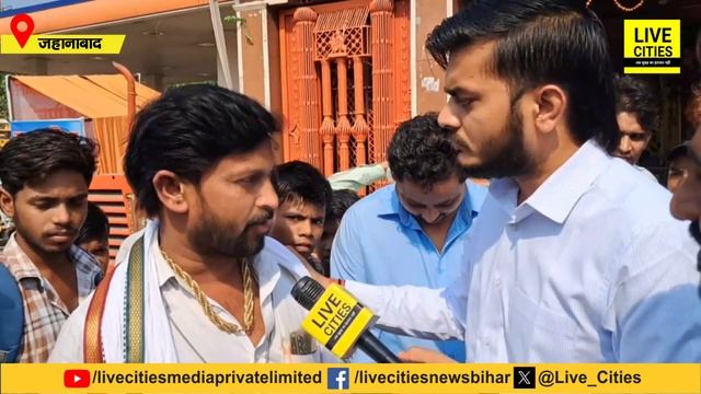 Jehanabad Lok Sabha : Surendra Yadav को लेकर क्या बोल रही Public, JDU का हाल कैसा है ? Bihar News смотреть онлайн