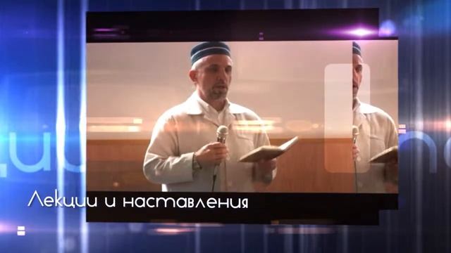 DarulULUM.ru смотреть онлайн