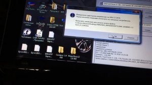 Ford Focus 2 1.8 L прошивка на Евро-2