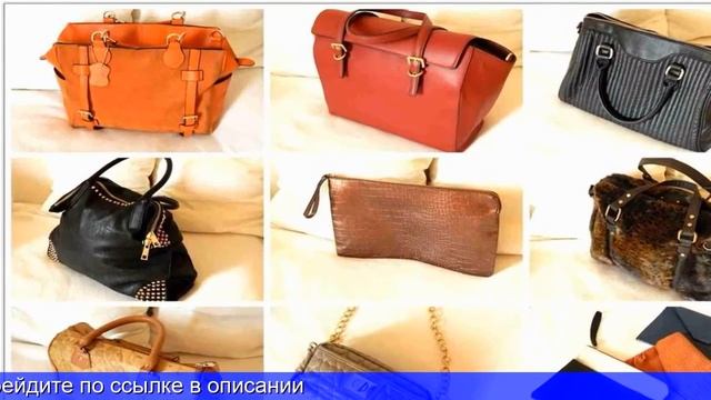 Сумки женские в алиэкспресс купить смотреть онлайн
