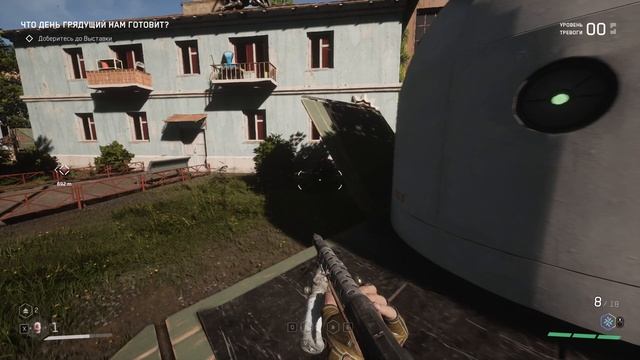 Atomic Heart(RTX) - снова Мутанты смотреть онлайн