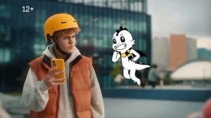 билайн реклама наоборот