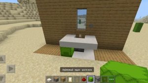 туториал как сделать умывальник в Майнкрафте без модов
