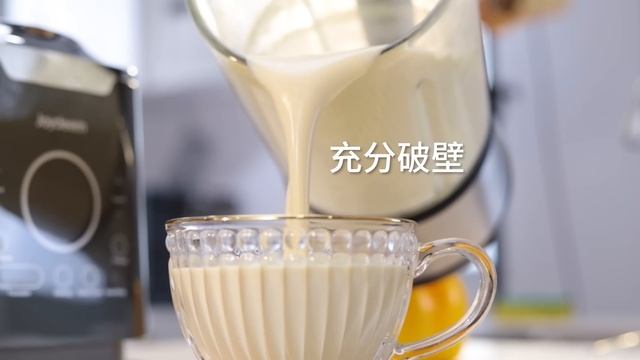破壁料理机 | Joydeem多功能豆浆机榨汁机JD-D16 智能预约 养生炖煮 смотреть онлайн