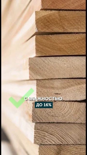 Почему появляется деформация доски? смотреть онлайн