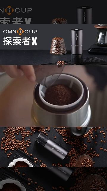 OMNICUP 探索者X 電動咖啡磨豆機 鋁合金外殼 不鏽鋼磨芯 смотреть онлайн