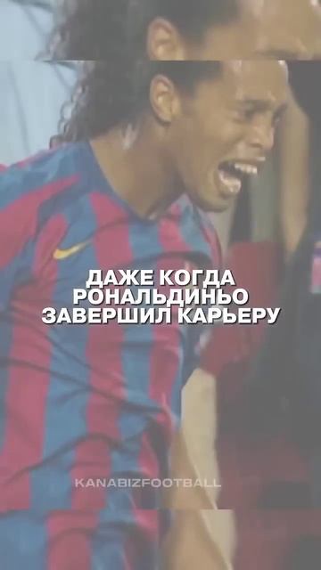 Испанская машина 🔥☠️ #лигачемпионов #футбол смотреть онлайн