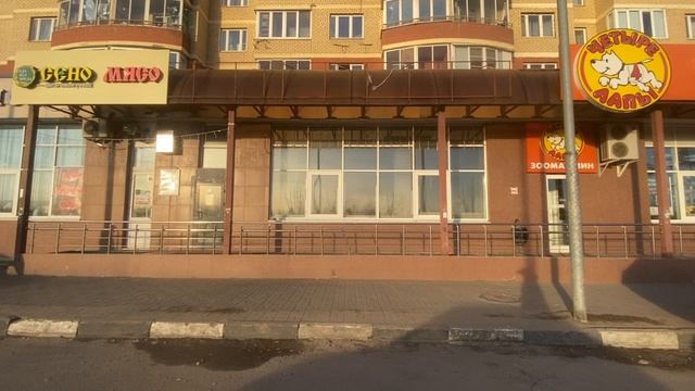 Балашихинское шоссе обзор