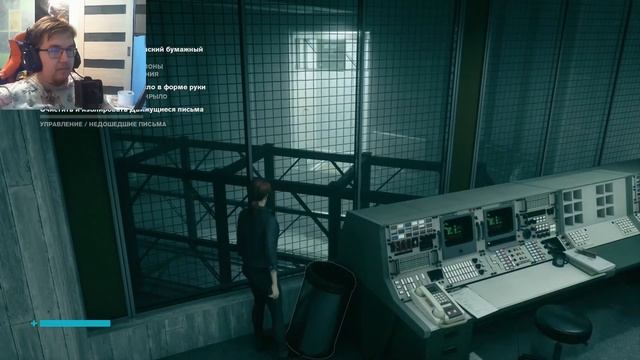 Control #11. Холодильник делает что-то... смотреть онлайн
