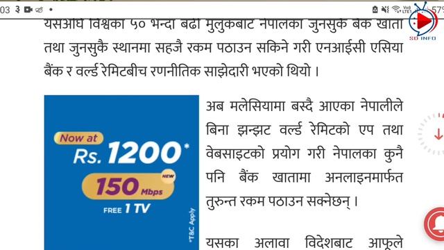 International Money Transfer Malaysia To Nepal || International Money Transfer in Nepal From Mobile смотреть онлайн