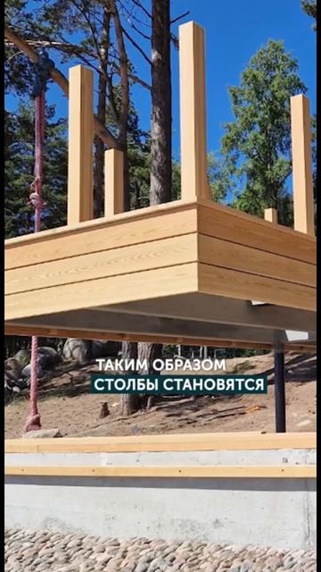 Как обеспечить жесткость столбов на террасе? смотреть онлайн