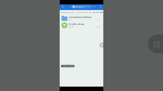 🐺 Wolf Online hack | flymod | 2021 🐺 смотреть онлайн