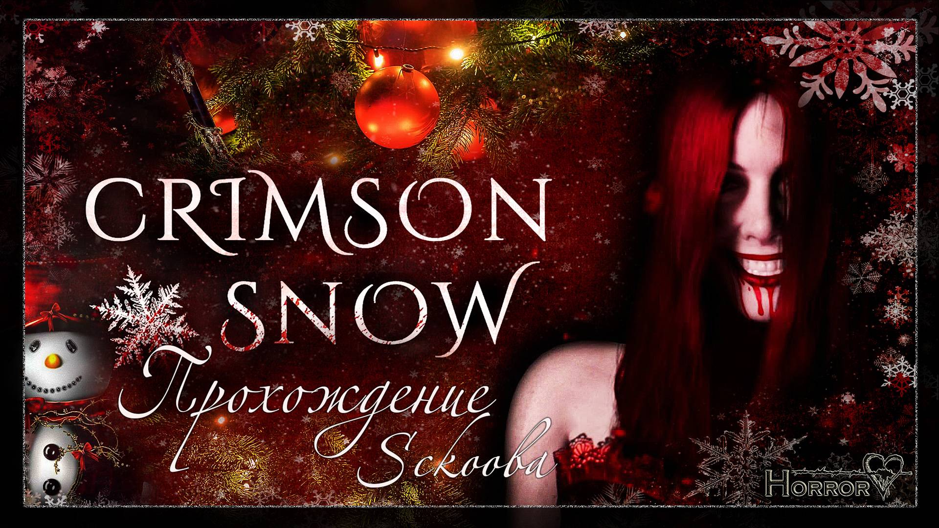 Crimson Snow | ЧАСТЬ 2 | ПРОХОЖДЕНИЕ РОЖДЕСТВЕНСКОГО ХОРРОРА смотреть онлайн