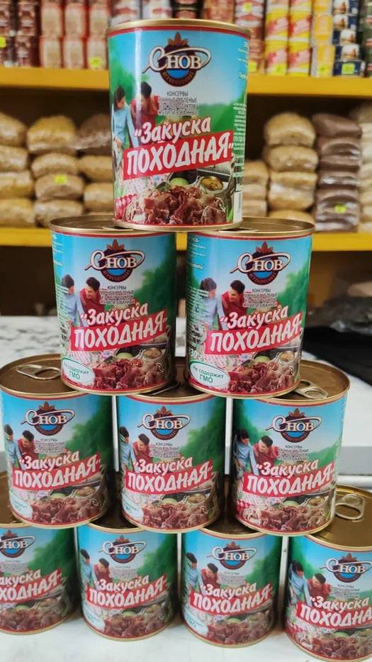 Закуска походная. Снов. смотреть онлайн