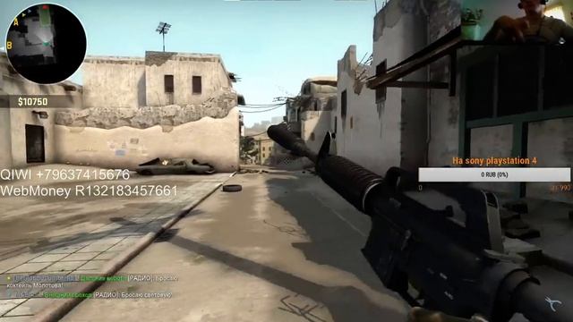 Counter strike Global Offensive Стрим 28 08 2016 смотреть онлайн