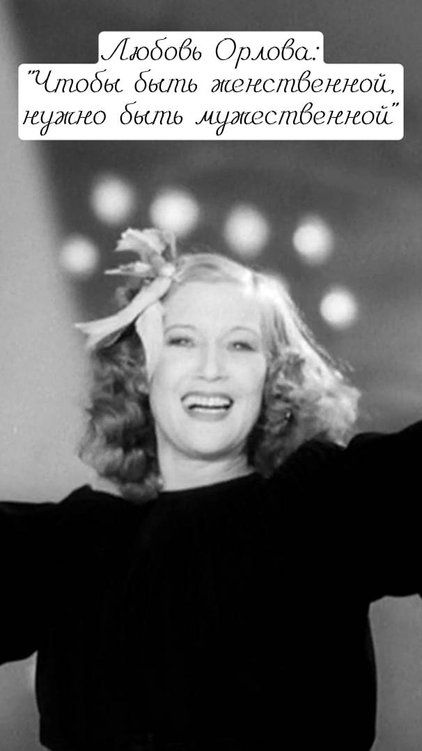 Вечер, посвященный творчеству Любови Орловой, в центральной библиотеке смотреть онлайн