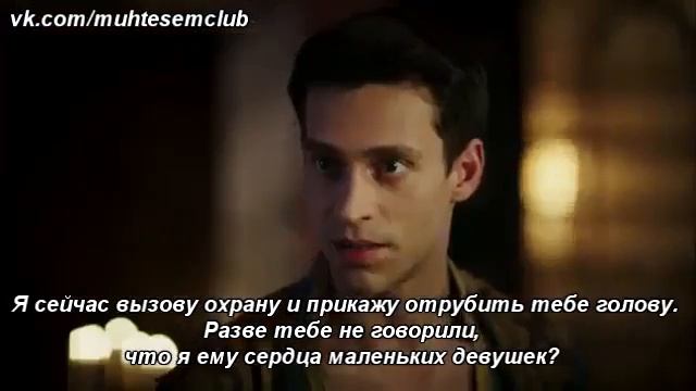 Кесем Султан анонс 2 серіі номер 2 смотреть онлайн