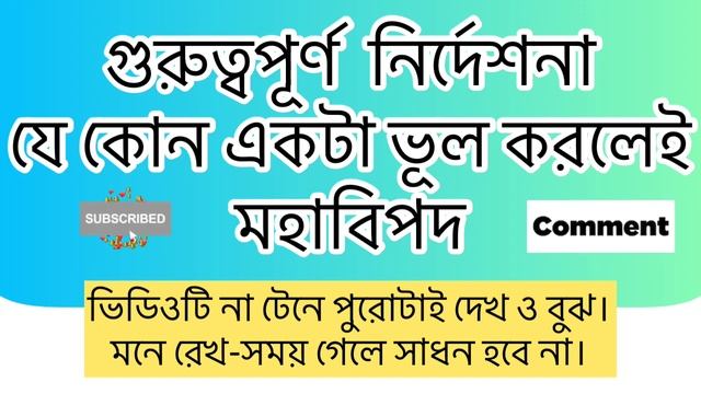 RU B Unit Subject Choice |Merit List|Waiting List|Admission Date|VivaDate|Full Guideline| смотреть онлайн