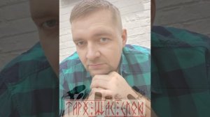 ТАРХ - Щас спою