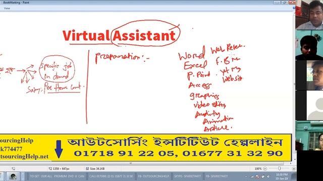 Virtual Assist Assistant job Online Class 10 January 2019 смотреть онлайн