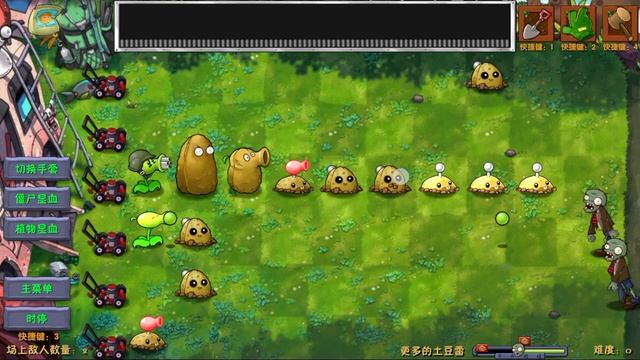 PvZ Fusion смотреть онлайн