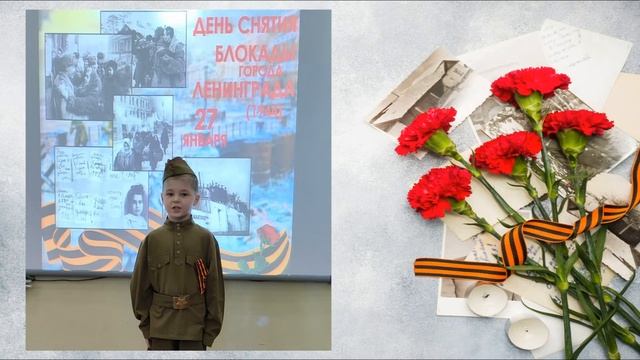 День снятия блокады Ленинграда в МДОУ д/с № 18 (27.01.2022) смотреть онлайн