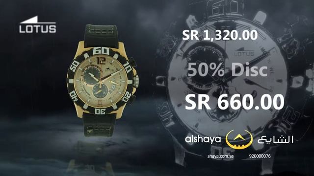 Lotus five watches смотреть онлайн