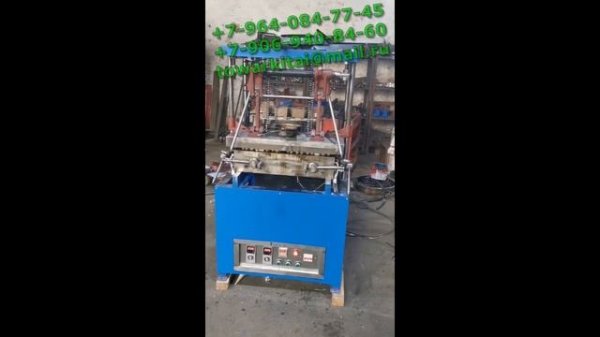 Станок для производства вафельных форм