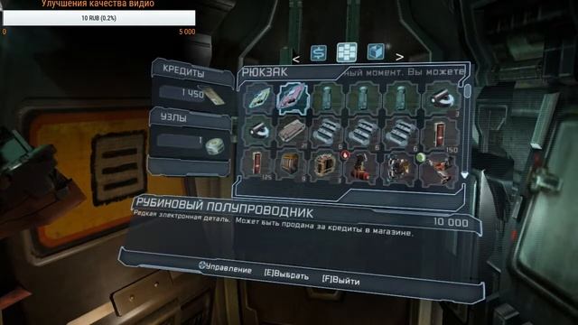 Играем в игру Dead Speac 2 . Учимся играть. смотреть онлайн