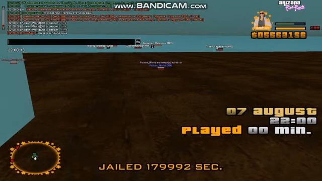 gta sa 2021 08 07 21 59 29 291 смотреть онлайн