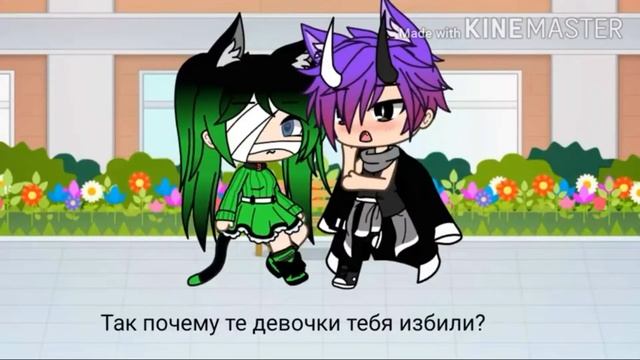 Озвучка Мини-фильма я не чувствую боли смотреть онлайн