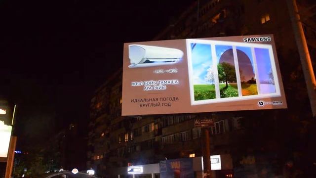 РК ТМ Samsung Абая Жарокова смотреть онлайн