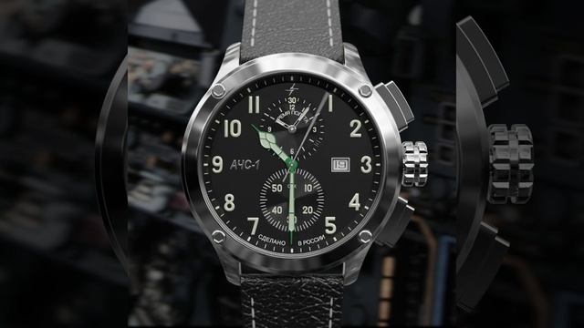 АЧС-1 5.0 смотреть онлайн