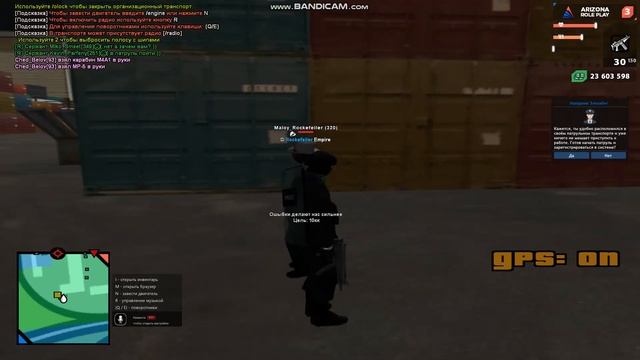 gta sa 2021 10 02 00 07 40 928 смотреть онлайн