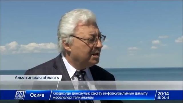 Во время джунгарских нашествий казахские батыры исцеляли раны в Алаколе смотреть онлайн